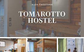 1日1組限定の宿 とまろっとホステル